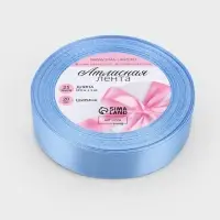 Лента атласная, 20 мм, 23&plusmn;1 м, небесно-голубая №278