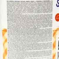 Полотенца бумажные Soffione Grande, 2 слоя, 1 рулон