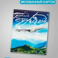 Тетради 48 листов в клетку, Calligrata &laquo;Самолеты&raquo;, серые листы, 5 штук