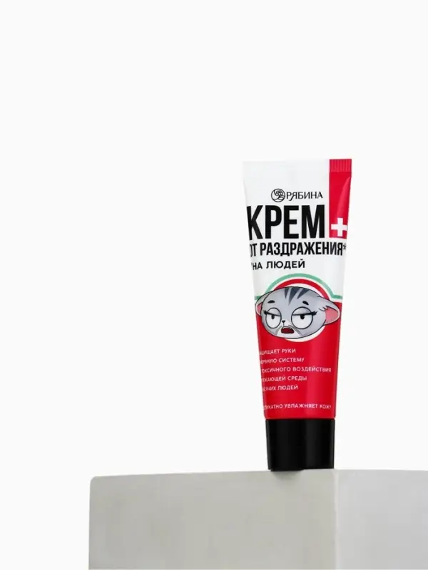 Крем для рук &laquo;От раздражения из-за людей&raquo;, 30 мл, аромат миндаля и молока, BEAUTY FOX