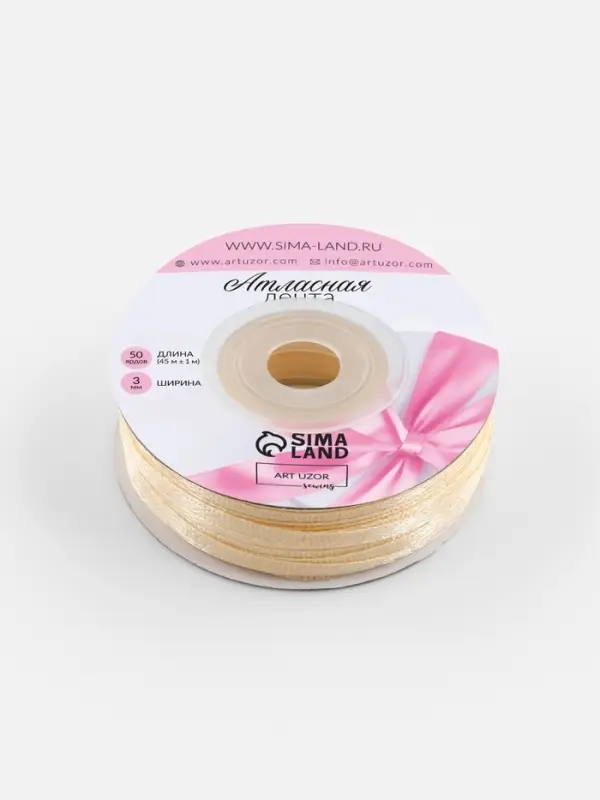 Лента атласная, 3 мм, 45±1 м, сливочная №02 Лента атласная, 3 мм, 45±1 м, сливочная №02