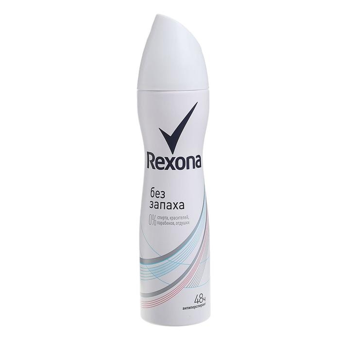 Дезодорант-антиперспирант Rexona  Дезодорант-антиперспирант Rexona "Без запаха", женский, аэрозоль, 150 мл