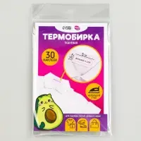 Термобирки для одежды. Набор именных термонаклеек для маркировки детских вещей &laquo;Авокотик&raquo;, 30 шт.