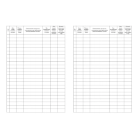 Журнал регистрации пищевых отходов А4 офсет блок 60г/обл.160г 64стр КЖ-7452