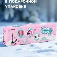 Самокат-снегокат 2 в 1 Snow Cat, колёса 100 мм, чёрный