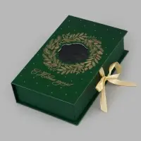 Коробка подарочная‒книга &laquo;С новым годом&raquo;, 20&times;12.5&times;5 см