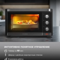 Мини-печь MIO-HY101 30л. 1600Вт черный