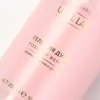 Гель для душа, 300 мл, розовый жемчуг, URAL LAB Гель для душа, 300 мл, розовый жемчуг, URAL LAB