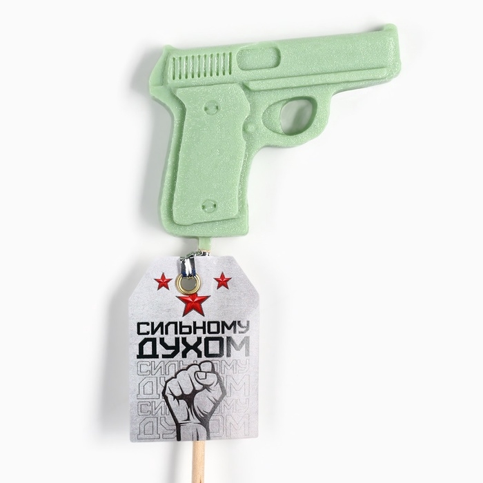 Леденец на палочке &laquo;Сильному духом&raquo;