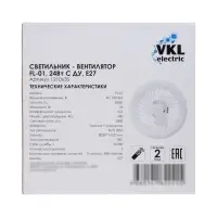 Светильник - вентилятор с пультом VKL electric FL-01, Е27, 24 Вт, 23&times;12 см, белый