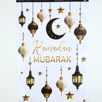 Наклейки витражные "Ramadan Mubarak", 33 х 50,5 см