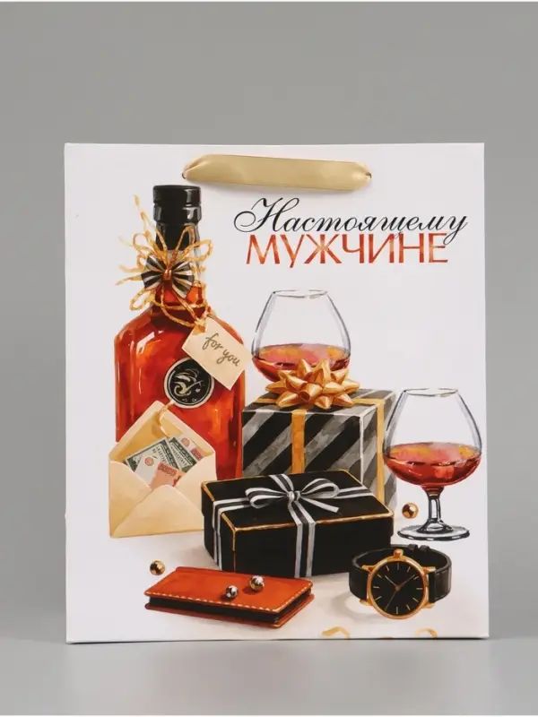 Пакет подарочный &laquo;Настоящему мужчине&raquo;, 23&times;27&times;11.5 см