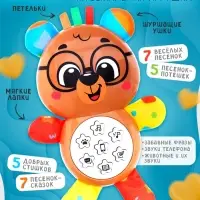 Музыкальная игрушка ZABIAKA &laquo;Любимый друг. Мишка&raquo;, песни, стихи, фразы