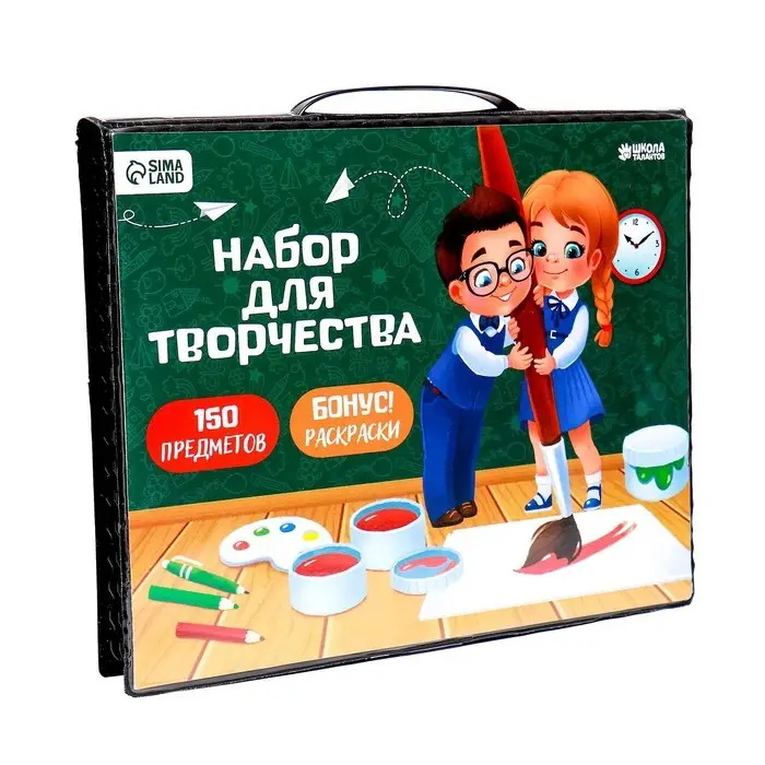 Набор для рисования &laquo;Рисуем вместе&raquo;, 150 предметов