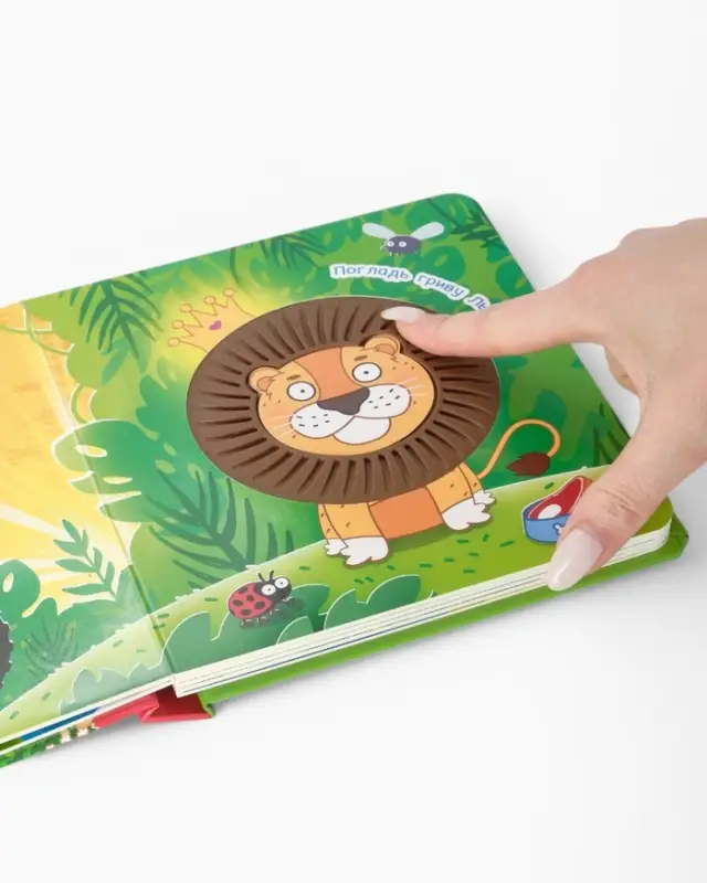 Тактильная книжка Тактильная книжка "Дружный зоопарк", Синий трактор