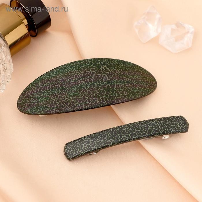 Заколка-автомат для волос Заколка-автомат для волос "Чёрная лава" (набор 2 шт) 9 см и 7,5 см