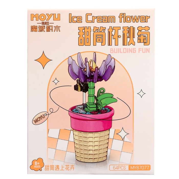 Конструктор Цветы «Гвоздика в горшочке с пчёлкой», 64 детали Конструктор Цветы «Гвоздика в горшочке с пчёлкой», 64 детали