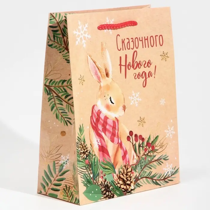 Пакет подарочный новогодний ламинированный «Сказочного Нового года», MS 18 х 23 х 8 см
