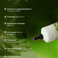 Пищевой краситель Top Decor гелевый &laquo;Лаймовый&raquo;, 100 г