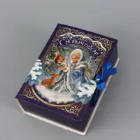 Коробка-книга, подарочная, самосборная &laquo;Дедушка Мороз&raquo;, 21&times;15&times;7 см