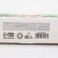 Бомбочки для ванны в домике «Дед Мороз», набор 6 шт х 40 г, URAL LAB