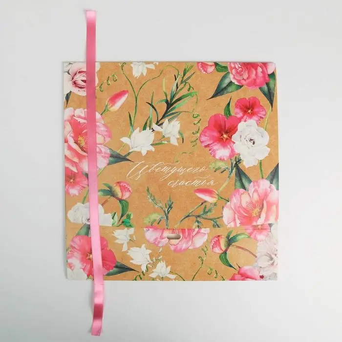 Коробка подарочная, упаковка, &laquo;Цветущего счастья&raquo;, 31 х 24.5 х 8 см