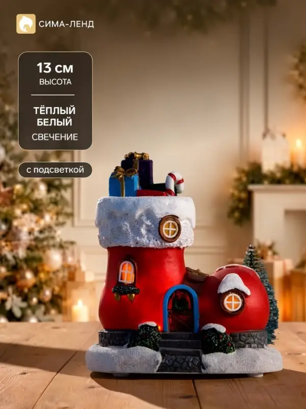 Фигура светодиодная, 13 см, 4 LED, свечение тёплое белое