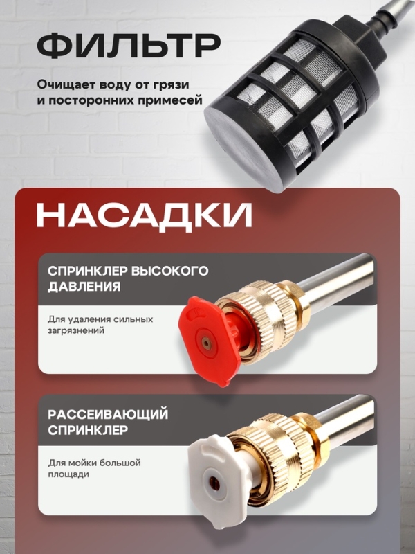 Мойка высокого давления аккумуляторная ТУНДРА, Li-ion 20 В, 2 Ач, 28 бар, шланг 3 м Мойка высокого давления аккумуляторная ТУНДРА, Li-ion 20 В, 2 Ач, 28 бар, шланг 3 м