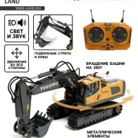 Экскаватор радиоуправляемый &laquo;Стройка&raquo;, металлический ковш, работает от аккумулятора