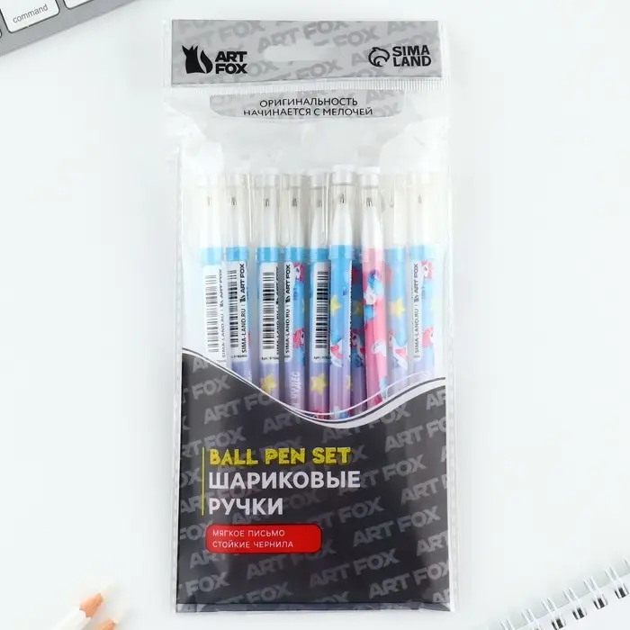 Ручка шариковая, синяя паста 0.5 мм с колпачком пластик «Волшебства и чудес» Ручка шариковая, синяя паста 0.5 мм с колпачком пластик «Волшебства и чудес»