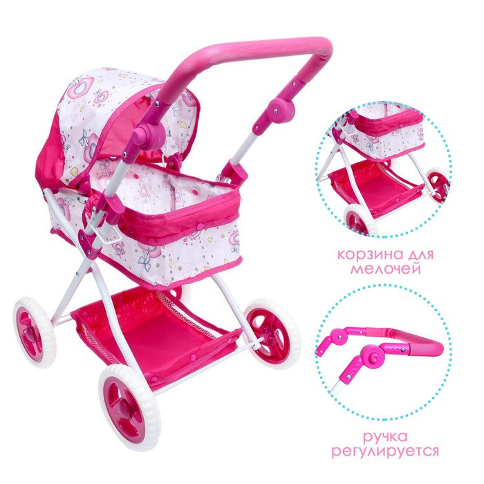 Коляска для кукол, с корзиной, зимняя, металлический каркас, МИКС Коляска для кукол, с корзиной, зимняя, металлический каркас, МИКС