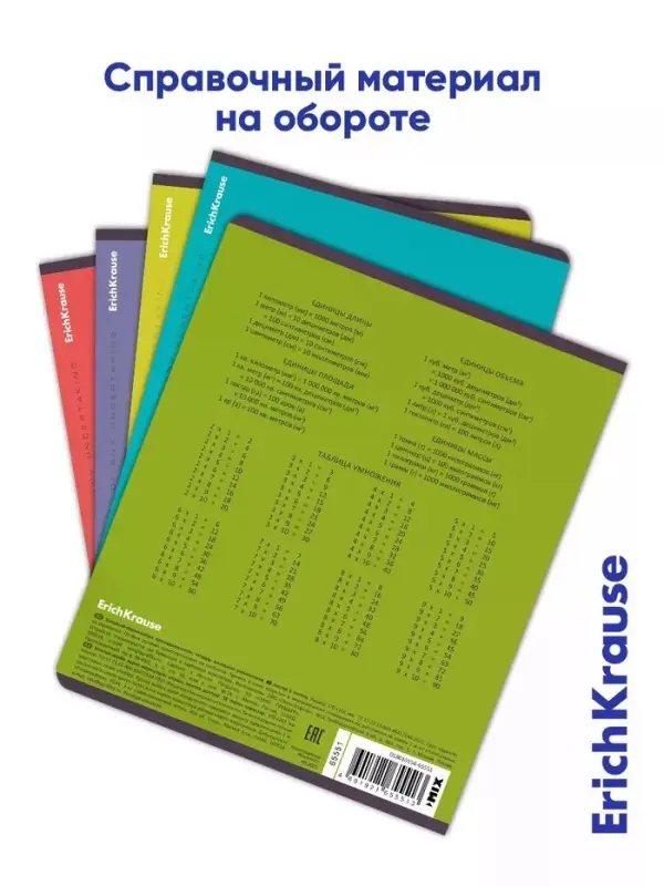 Тетрадь 12 листов в клетку ErichKrause Unicolor Bright, МИКС