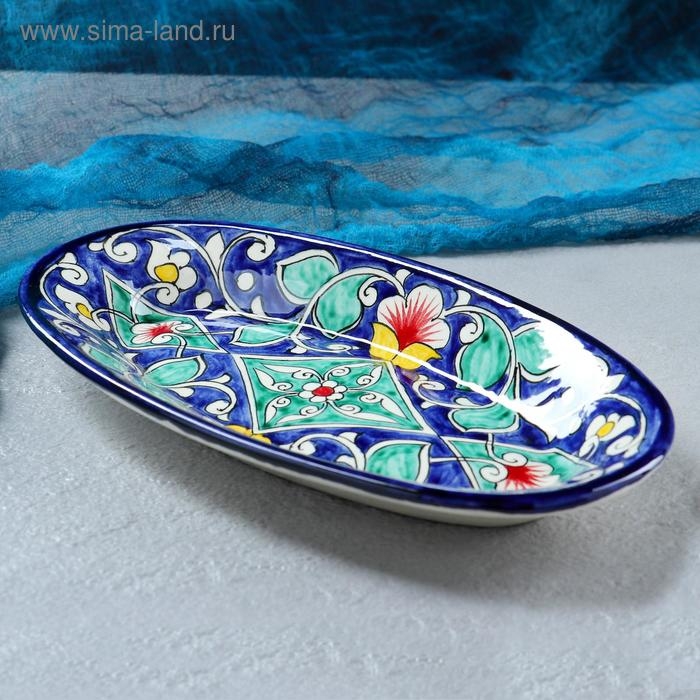 Селёдочница Риштанская Керамика  Селёдочница Риштанская Керамика "Цветы", 24 см, синяя, микс