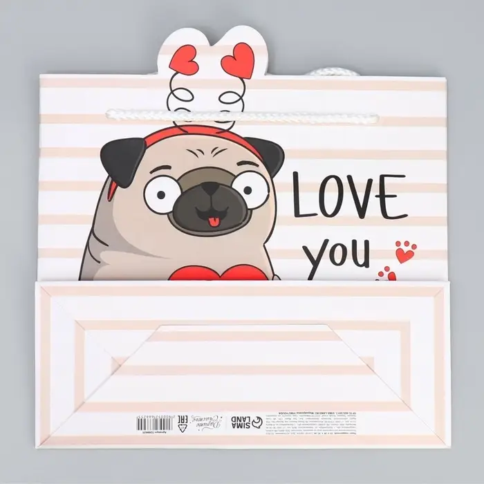 Пакет подарочный, упаковка, Love you, 25 &times; 22 &times; 10 см