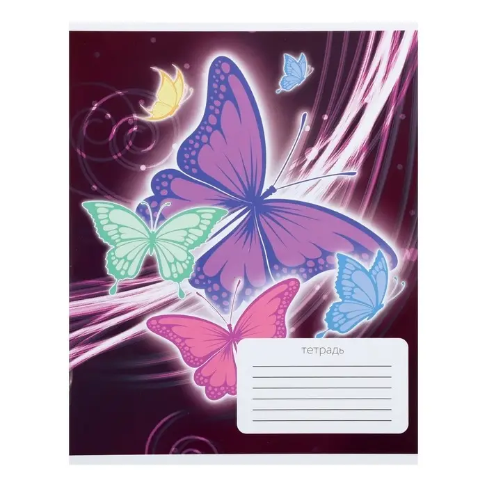 Комплект тетрадей из 10 штук, 12 листов в клетку Calligrata "Бабочки", обложка мелованный картон, ВД-лак, блок офсет, 5 видов по 2 штуки