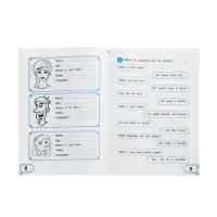 Читаем по-английски. 4 класс, Чимирис Ю. 2026