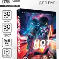 Игра для пар &laquo;Горячая игра&raquo;, 30 карт ролевых игр, 30 карт поз, 2 кубика, 18+