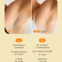 Минеральный дезодорант &laquo;Куркума&raquo;, 60 г