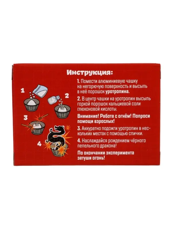 Набор для опытов "Большой набор для опытов", 6в1 ЭВРИКИ