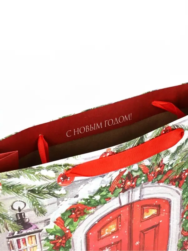 Набор новогодних крафтовых пакетов &laquo;Счастье&raquo;, 2 шт. 31&times;40&times;11.5, 1 шт. 23&times;27&times;11.5 см
