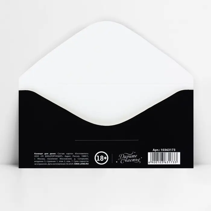 Конверт для денег «Спасибо за повод прибухнуть», 16.5 х 8 см Конверт для денег «Спасибо за повод прибухнуть», 16.5 х 8 см