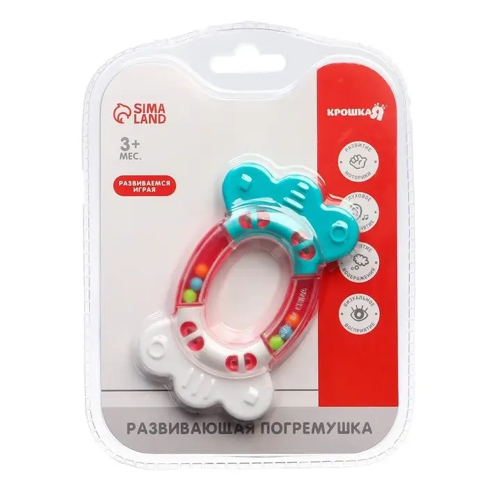 Погремушка «Конфета яркая», с эластичными элементами, Крошка Я Погремушка «Конфета яркая», с эластичными элементами, Крошка Я