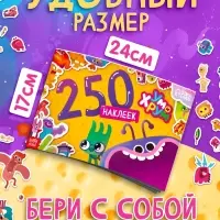 Альбом 250 наклеек, Ум и Хрум