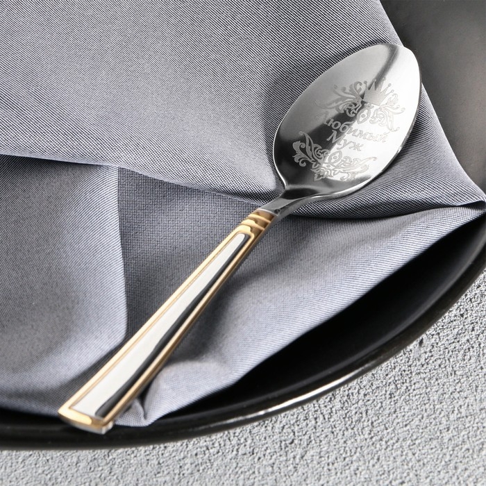 Ложка чайная с гравировкой &laquo;Любимый муж&raquo;, в подарочной коробке, 3 х 14 см.