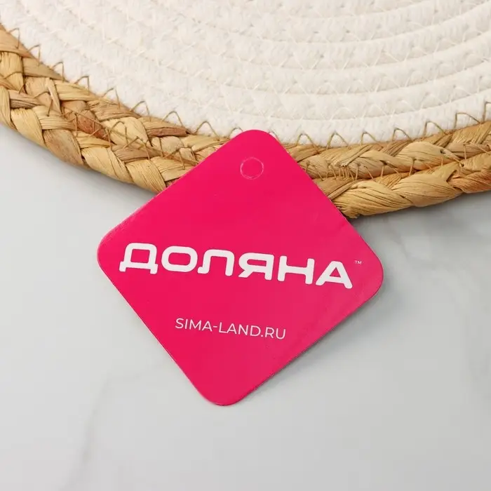 Салфетка сервировочная на стол Доляна &laquo;Мэг&raquo;, d=30 см, белая