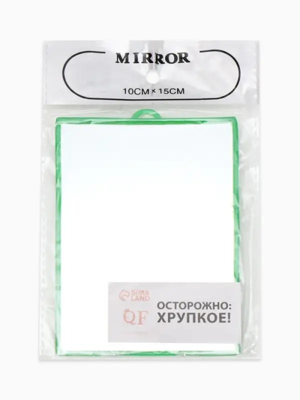 Зеркало настольное, прямоугольное, настенное, 9.8&times;14.1 см, (9.2&times;13 см), МИКС