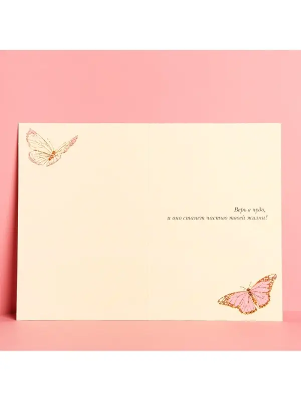Открытка «С днём рождения», глиттер, 12×18 см Открытка «С днём рождения», глиттер, 12×18 см