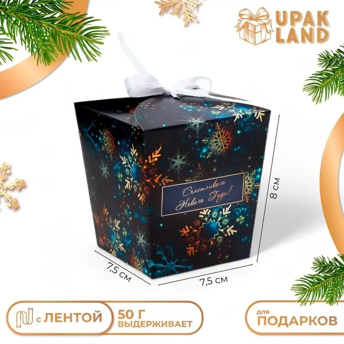 Бонбоньерка, новогодняя подарочная упаковка «Снежинки в темноте», 7.5×8×7.5 см Бонбоньерка, новогодняя подарочная упаковка «Снежинки в темноте», 7.5×8×7.5 см