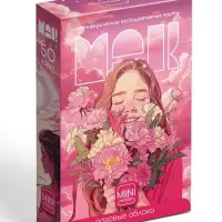 Метафорические ассоциативные карты &laquo;Розовые облака&raquo;, 50 карт, 16+