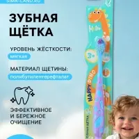 Зубная щетка для детей D.I.E.S. 3+, 1 шт.